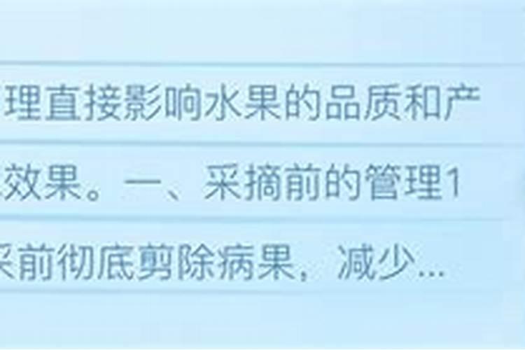 无花果用什么肥料 该如何管理