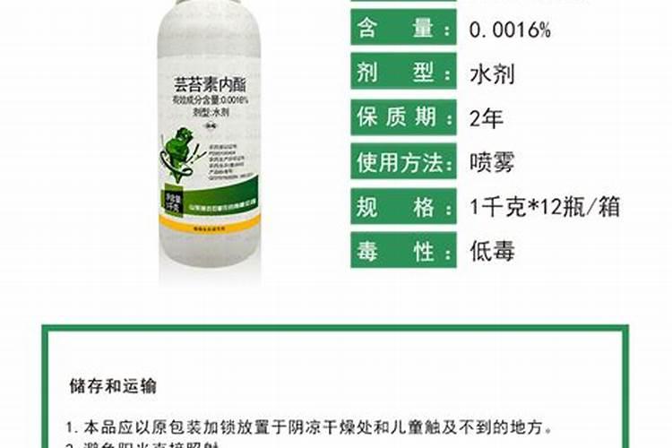 复混肥料的养分含量标志是,肥料有哪些种类