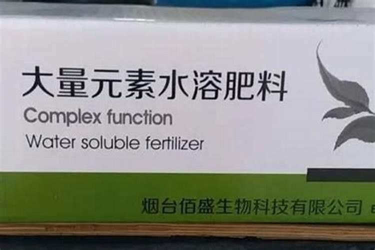 水溶肥的分类