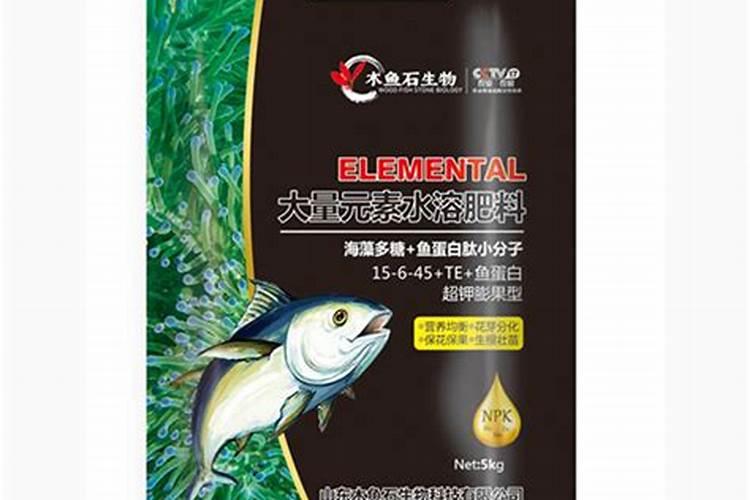 木鱼石生的水溶肥怎么样