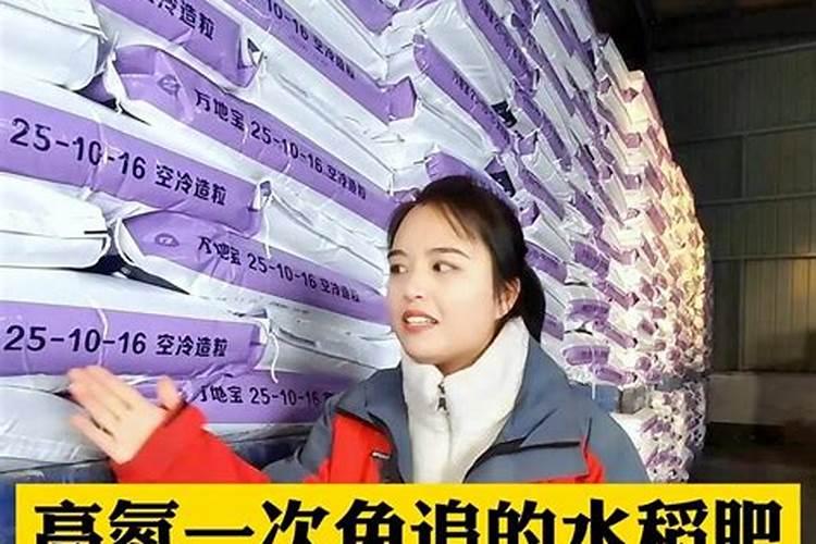 复合肥成分含量表