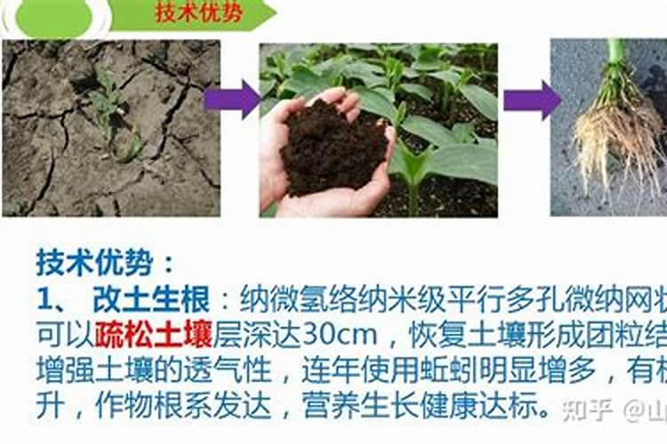 肥料增效剂(聚天冬氨酸)的使用方法与技巧