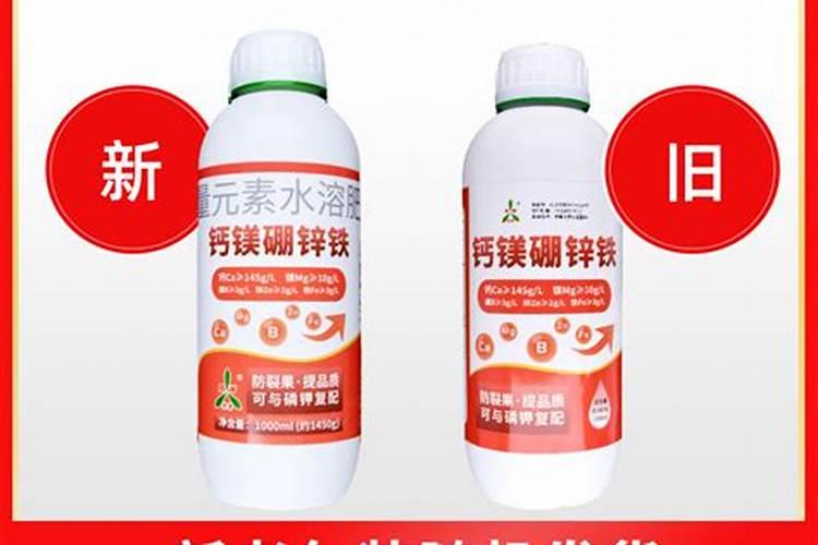 微量元素肥的主要作用和功能