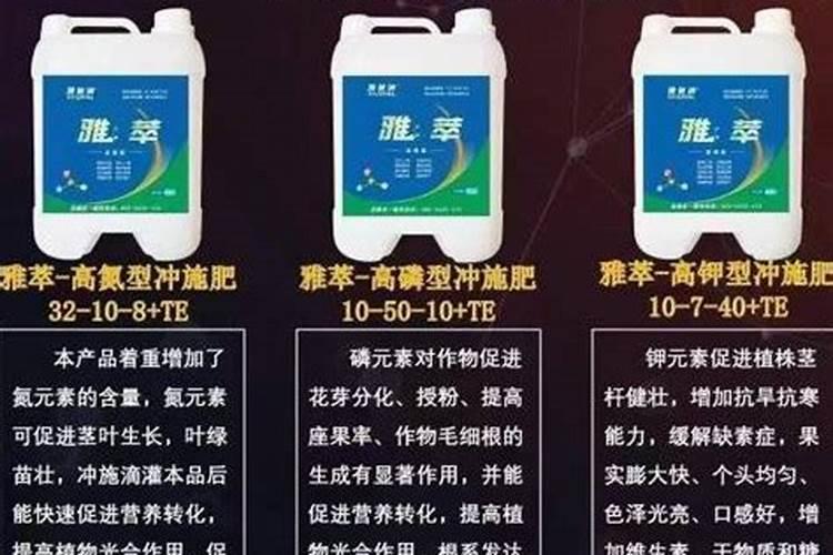 颗粒状的平衡型水溶肥有哪些