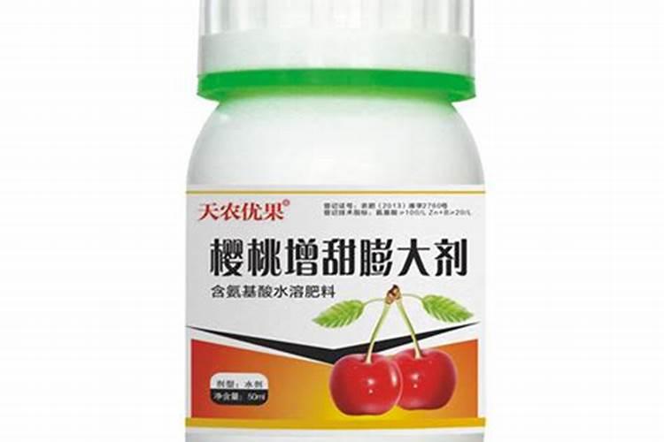 樱桃结果期冲施什么肥料好？樱桃膨大期追施用的肥料？