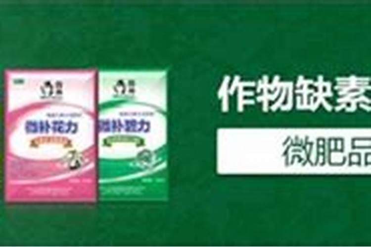 万能叶面肥配方