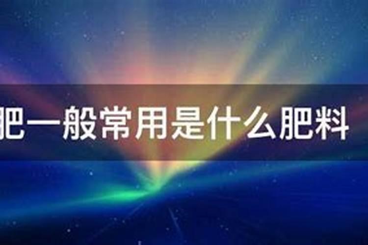 种花生用什么含量肥料最好高产(种植花生需要施什么肥料)