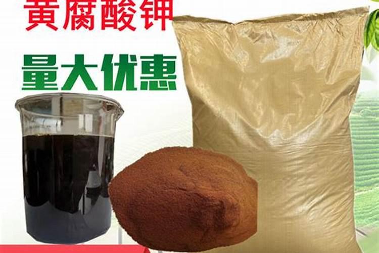 黄腐酸钾的使用方法