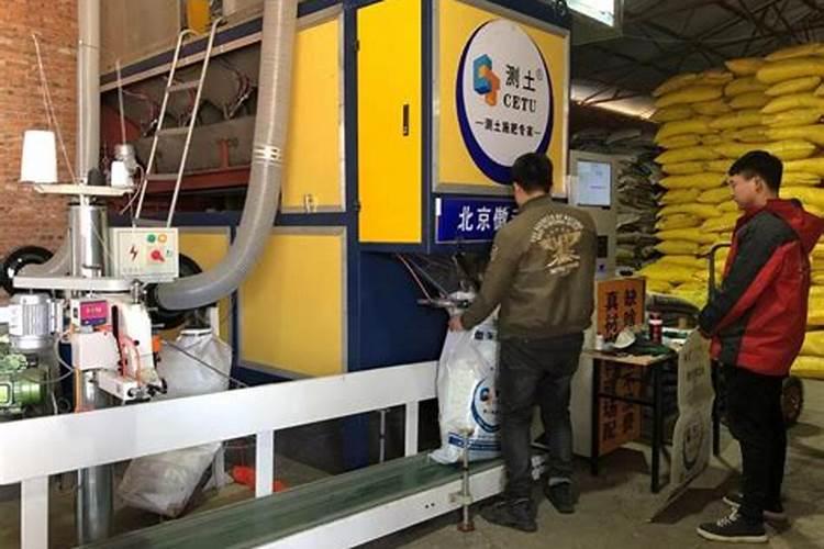 控释肥可以做底肥吗