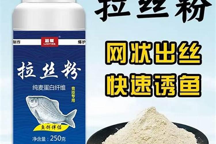 鱼蛋白哪个牌子好？