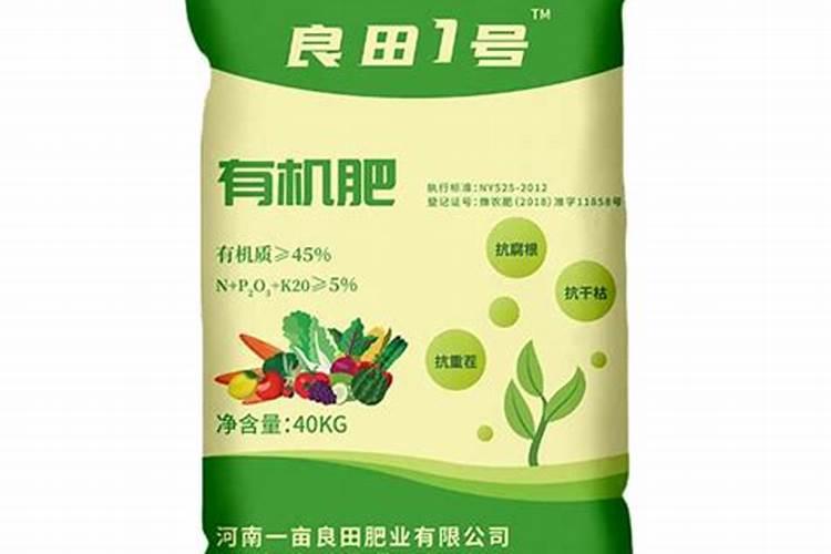 茄子苗期用什么肥？