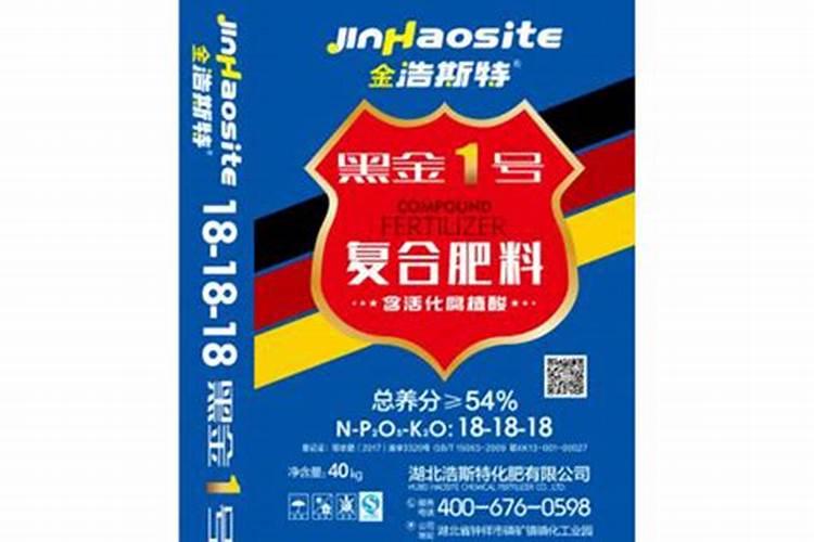金浩斯特复合肥白金1号与撒可富哪种更好？