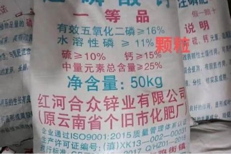 磷肥一亩地施多少