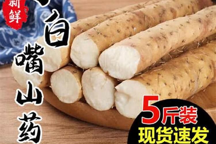 中药材壮根膨大厂家哪家好？中药材壮根膨大用什么肥料好？中药材地下茎块...