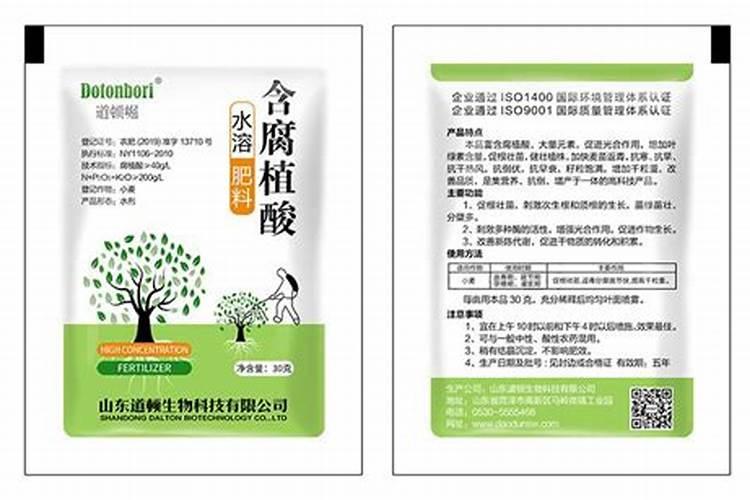 全国最大腐植酸生产厂家