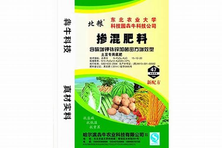 纯硫基复合肥的特点