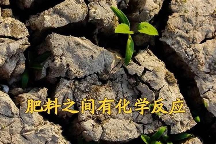 钾肥滴到地里几天能挥发完