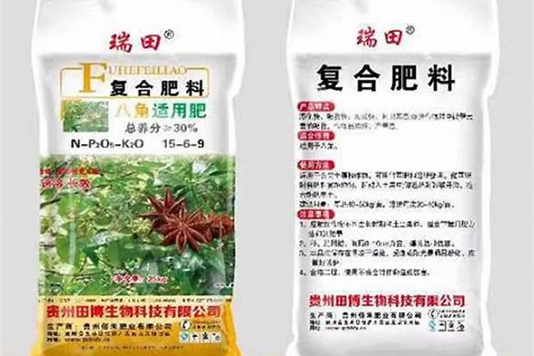 农易收肥料价格一览表