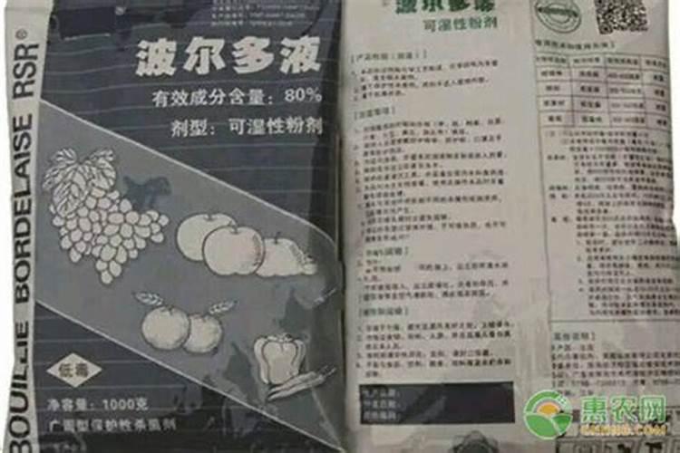 波尔多液最忌讳与哪三种物品接触？