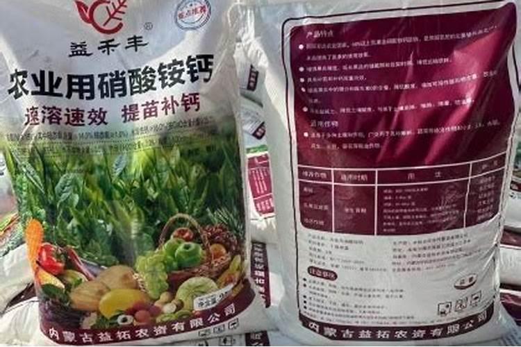 25%颗粒氮肥多少钱一吨