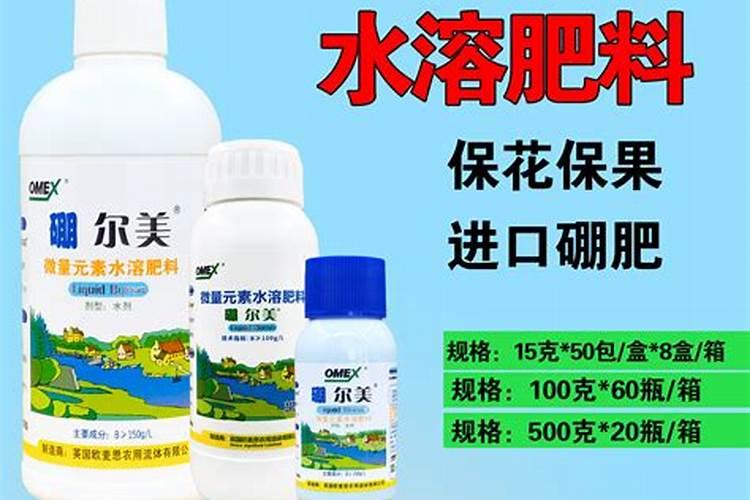 佳谷拉斯叶面肥成分