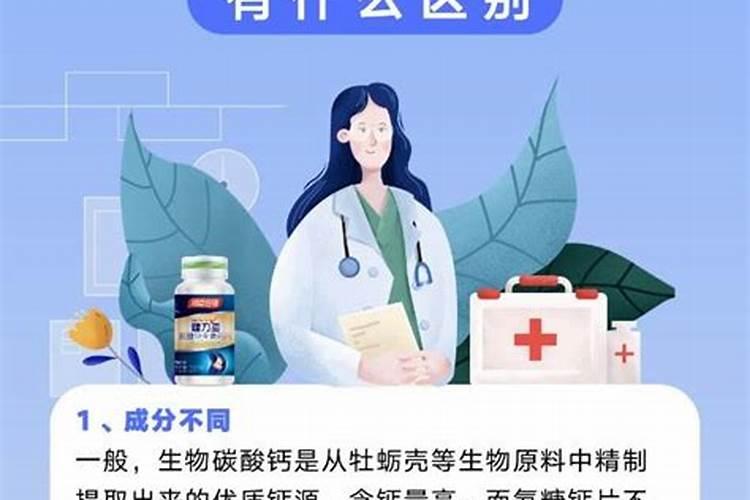 农用防裂果用什么钙最好