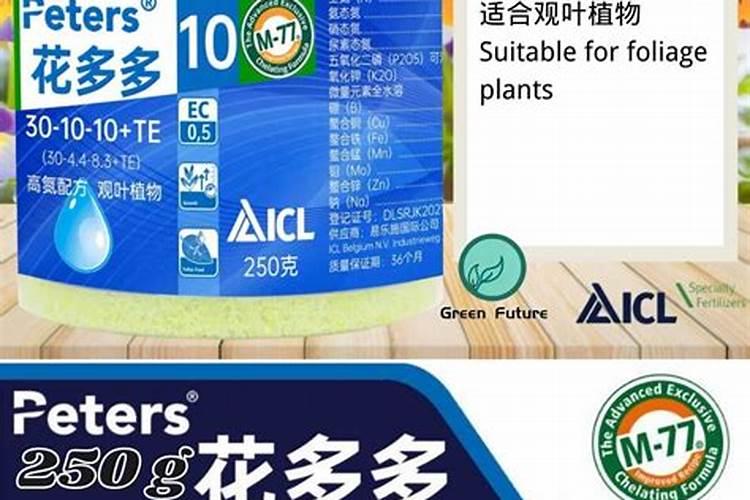 水溶肥巧棵力用在花卉中的用量是多少？