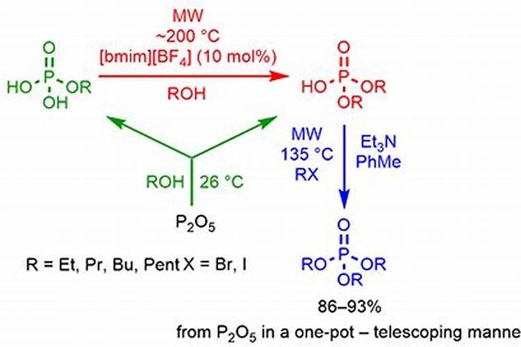 大量废五氧化二磷怎么处理