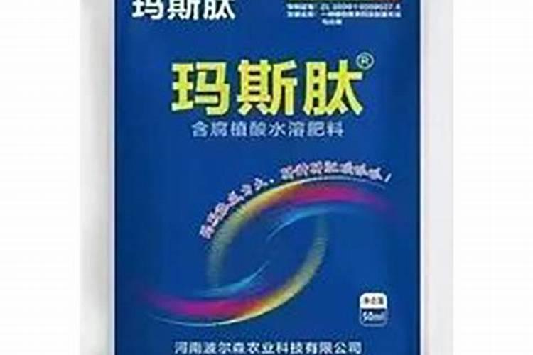 玛斯肽叶面肥的质量如何