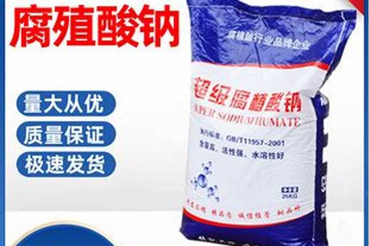 腐植酸有什么作用？腐植酸肥料的使用标准是什么？