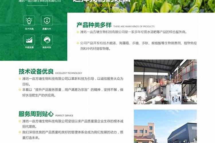 欢能肥厂家是正规厂吗