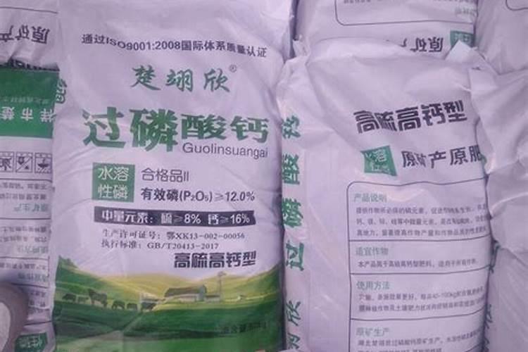 过磷酸钙一亩用多少斤 过磷酸钙一亩施多少合适