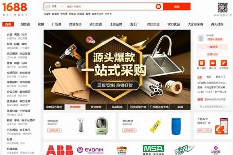 网上的化肥能买吗