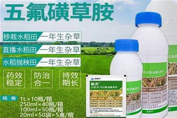 稀草哃与叶面肥混用会缓解草吗