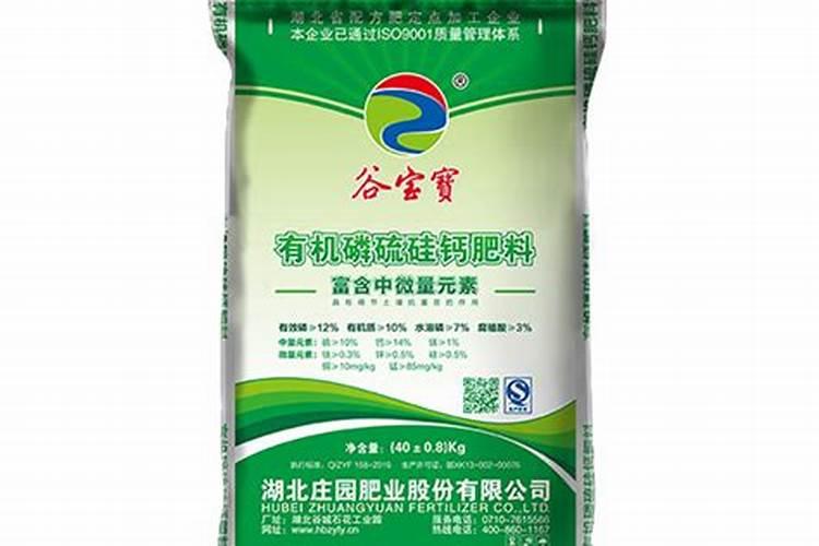 中国最好的硅肥生产企业有哪些？推荐几家,我想代理硅肥