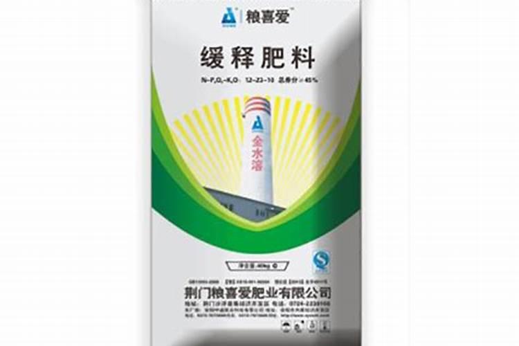 有机肥十大品牌有哪些？