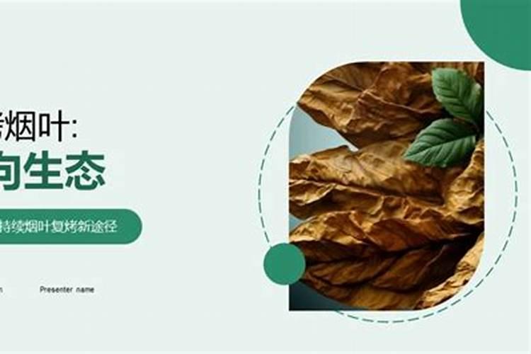 种烤烟用什么肥料好？