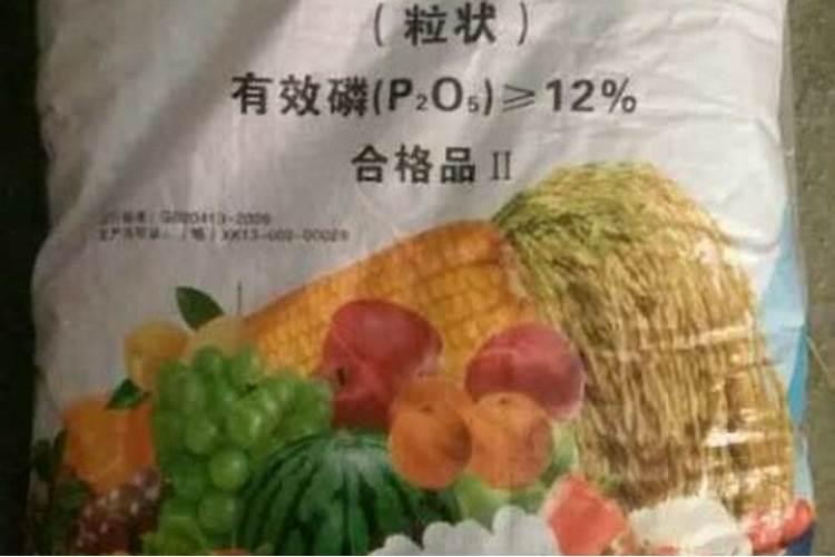 天脊硝酸磷钾肥80斤多少钱一袋？