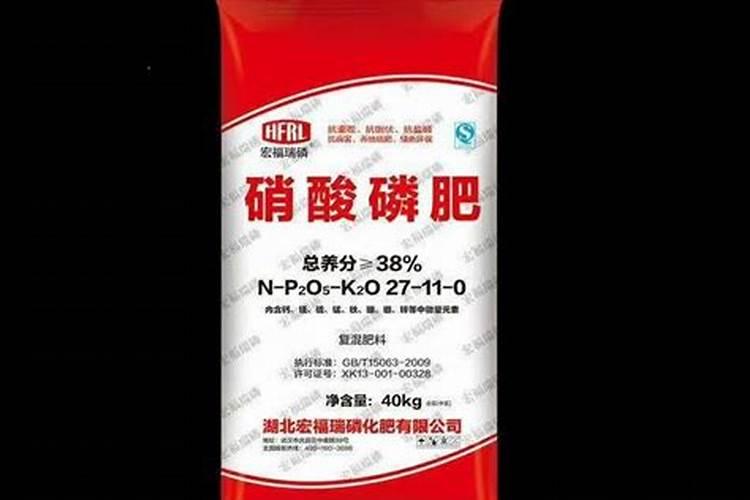 硝酸磷肥的有效期是多长时间 硝酸磷肥的优点和缺点有哪些