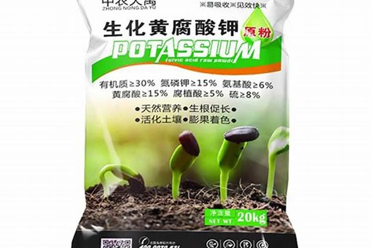 新疆矿源黄腐酸钾哪个厂家的品牌好