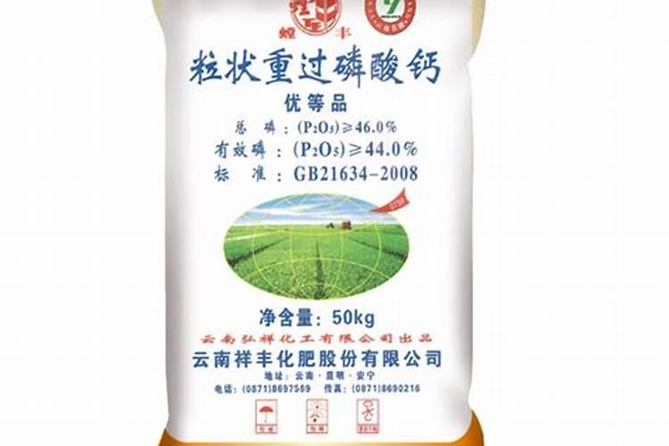 中药材地黄一次冲施多少肥料合适？地黄壮根叶面肥厂家哪家好？