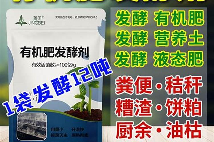 花生麸水肥发臭可以用吗