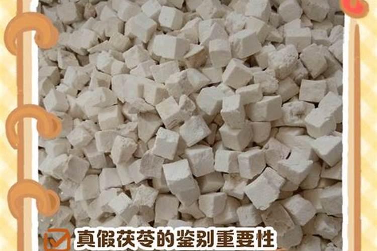 如何识别钾肥的真假？