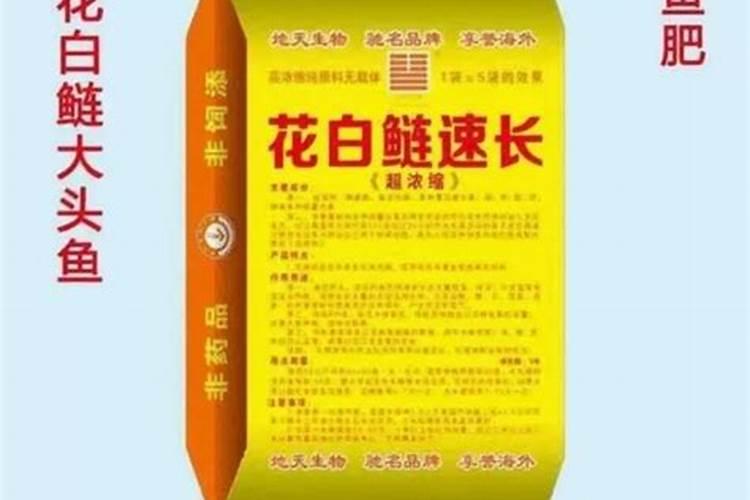 花白鲢喂养什么长得快