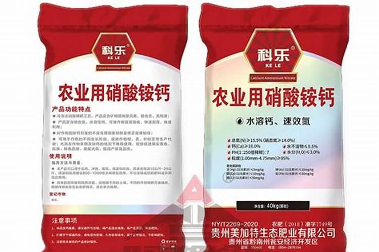 氮肥有哪几种叶面肥为氮肥