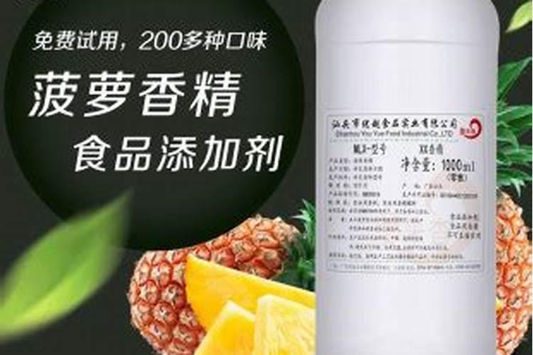 凤梨怎么种植盆栽