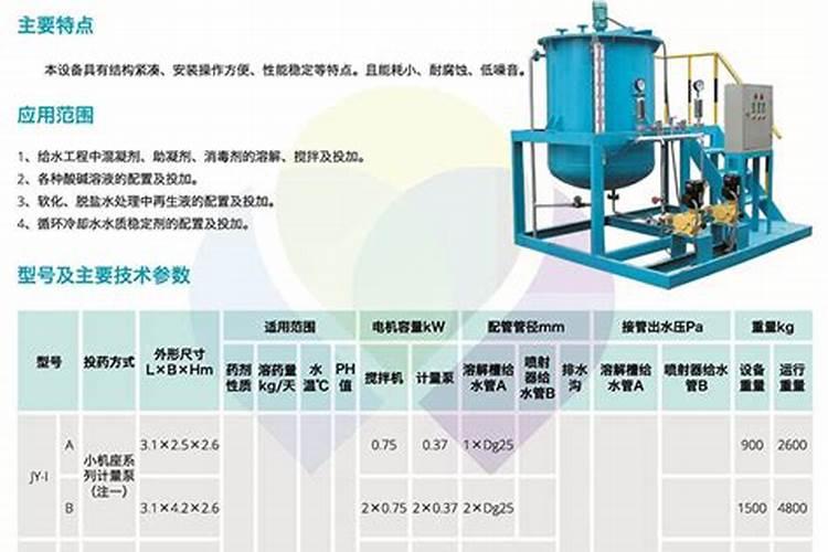 养鱼水质怎么改善
