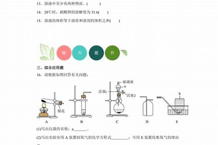 怎么辨别真假水溶肥