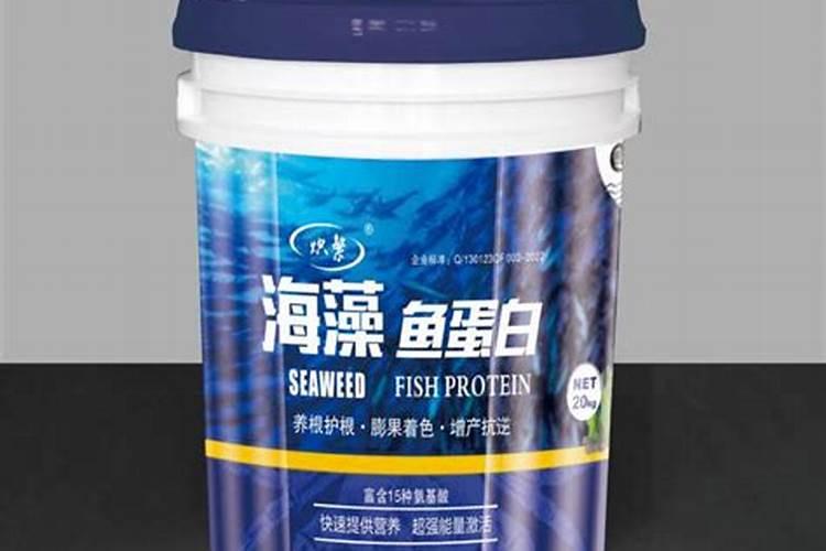 苍远微生物菌剂海藻鱼蛋白价格表