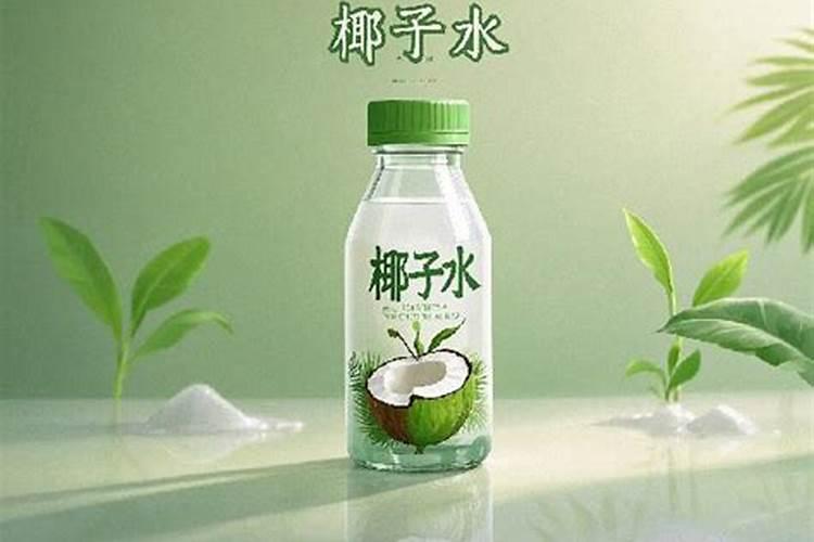 过期的椰子汁可以用来做什么 过期的椰子汁有什么用